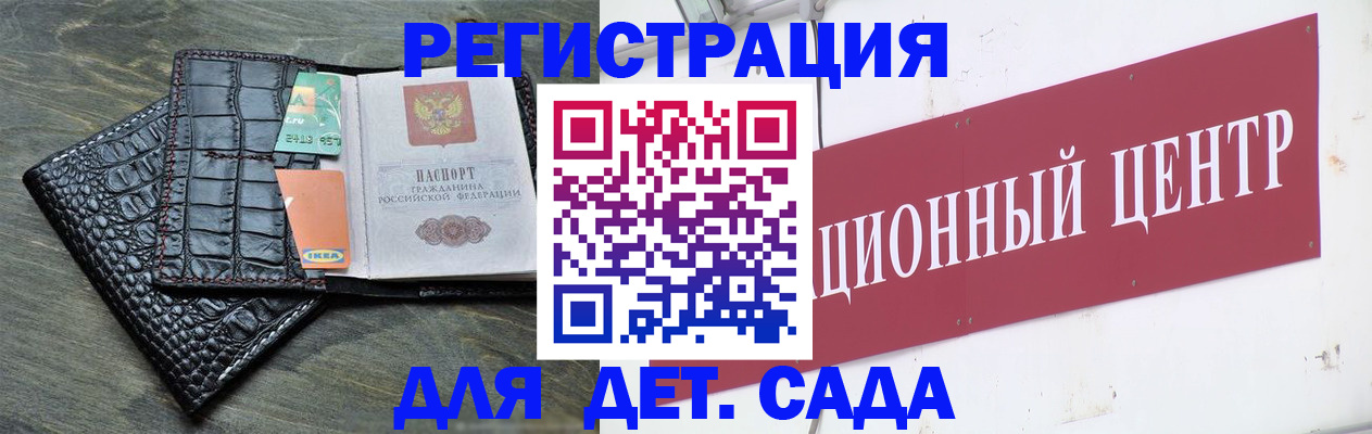 прописка штамп в Махачкале